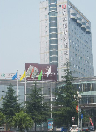 東坡國際大酒店