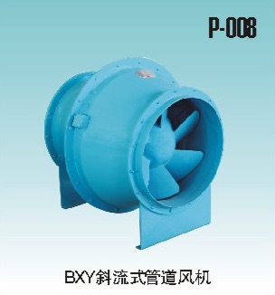 BXY斜流式管道風機